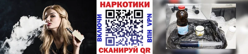Какие есть наркотики Зуевка COCAIN МЕФ Лсд 25 ГАШ АМФЕТАМИН