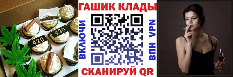 Cannafood конопля  где найти   Зуевка 
