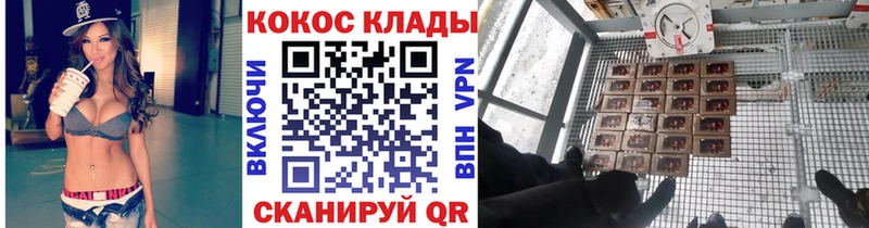 Cocaine Fish Scale  цены   Зуевка 