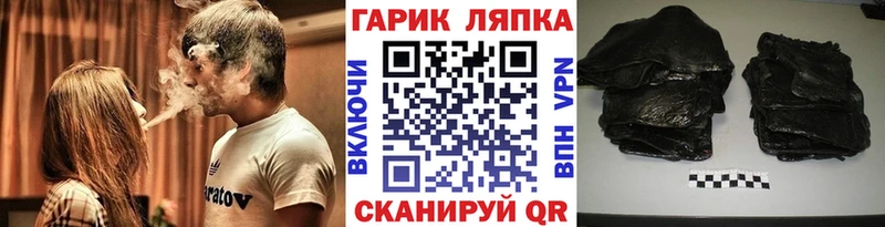ГАШИШ AMNESIA HAZE  купить наркотики сайты  даркнет состав  Зуевка  KRAKEN рабочий сайт 