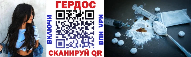 купить закладку  Зуевка  ГЕРОИН афганец 