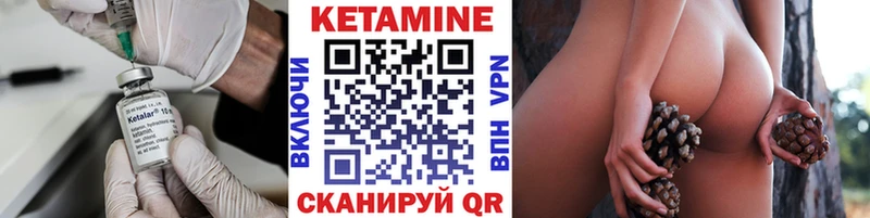 Кетамин ketamine  shop как зайти  Зуевка 