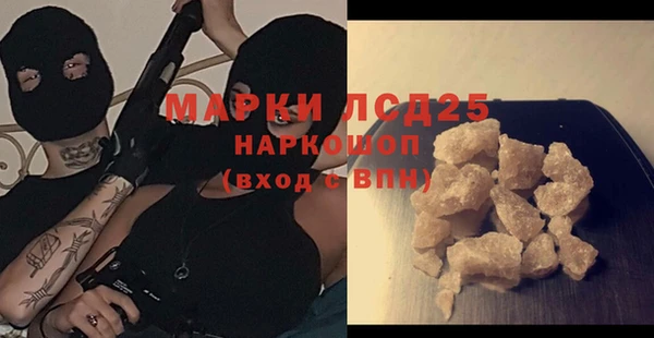 экстази Алзамай