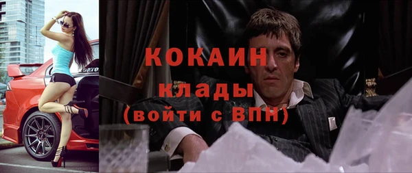 стафф Кукмор