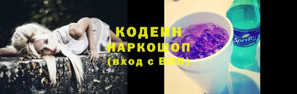 метамфетамин Куйбышев