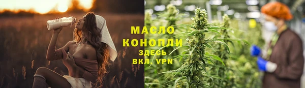 ALPHA-PVP Абинск