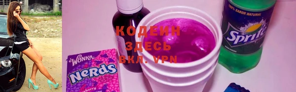 ALPHA-PVP Абинск