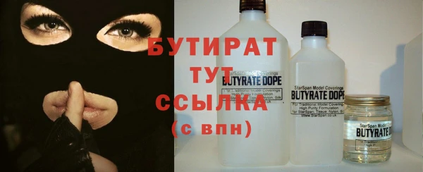 бутик Абаза