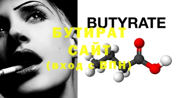 бутик Абаза