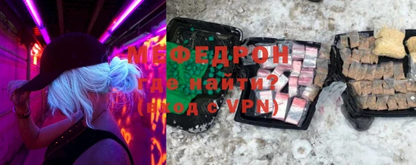 тгк Красноперекопск