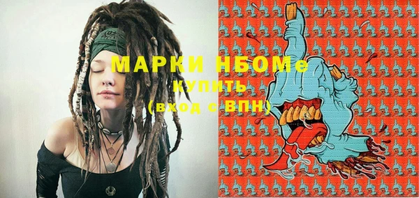 гашиш Кулебаки