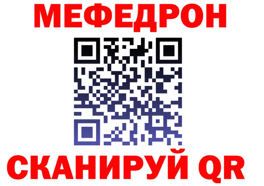 ТГК Wax зеркало shop mega Зуевка