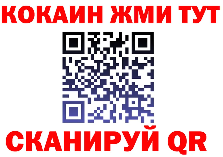МЯУ-МЯУ 4 MMC tor дарк нет hydra Зуевка