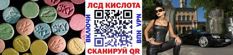 LSD-25 экстази ecstasy  Зуевка 