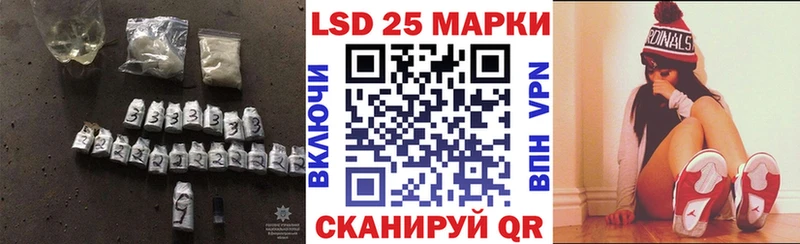 Лсд 25 экстази кислота Зуевка