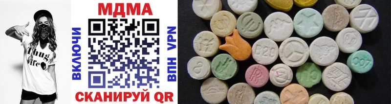 даркнет сайт Зуевка мега зеркало MDMA кристаллы
