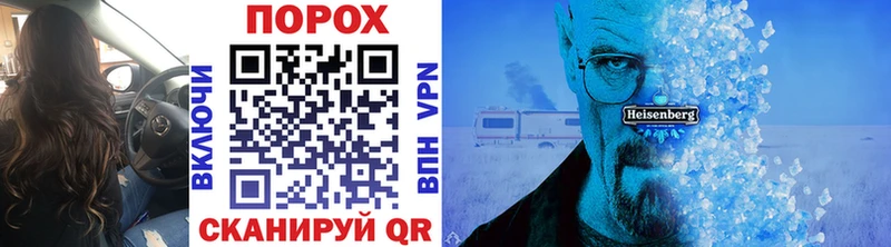мориарти Telegram  Зуевка  Метамфетамин Methamphetamine 