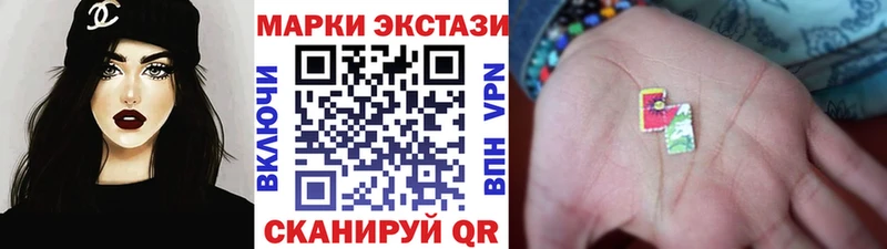 ОМГ ОМГ ссылка Зуевка Марки N-bome 1500мкг