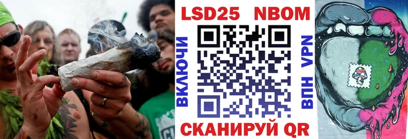 Марки N-bome 1500мкг Зуевка