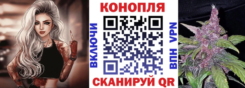 хочу наркоту  KRAKEN маркетплейс  Канабис план  Зуевка 